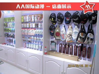 動(dòng)漫店加盟經(jīng)營全攻略 以AA國際動(dòng)漫為例的創(chuàng)業(yè)指南