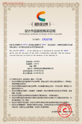 肇慶毛絨橙迪公仔工廠哪里找？——旺成動漫為您提供一站式動漫衍生品開發(fā)服務(wù)