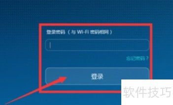 192.168.1.1網(wǎng)絡(luò)PSK無線設(shè)置與網(wǎng)絡(luò)信息安全軟件開發(fā)指南